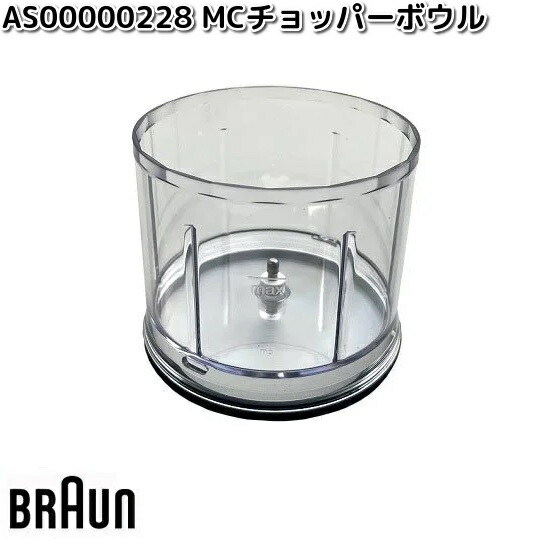 楽天市場】BRAUN ブラウン DJ00100009 フードプロセッサー完成品 MQ70X