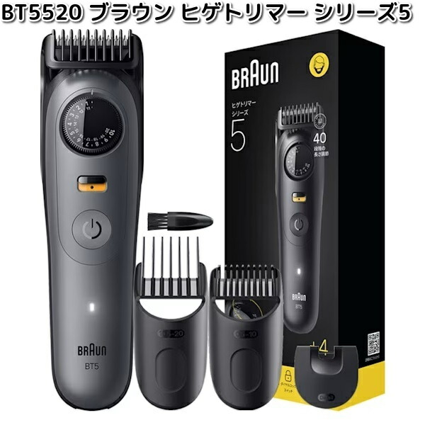 BRAUN マルチグルーマー 楽天市場】BRAUN ブラウン MGK5560 マルチグルーマー シリーズ5