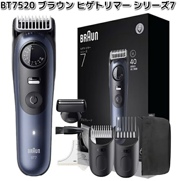 bt7520-1.jpg