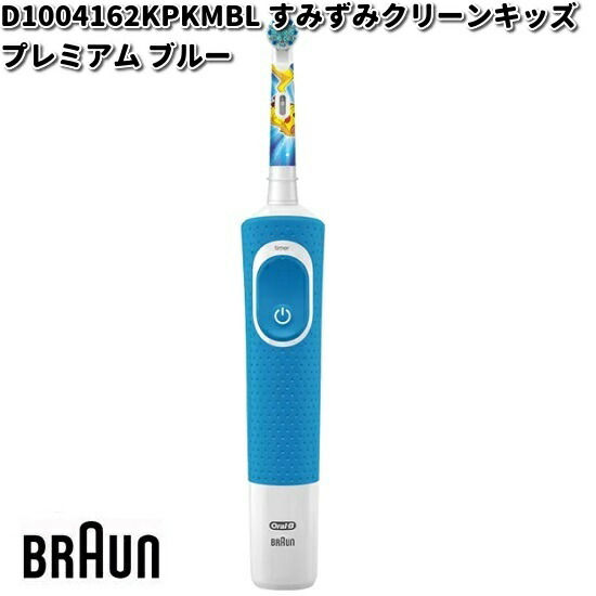 楽天市場】オムロン HT-B319-GD 音波式 電動歯ブラシ 充電式 ゴールド