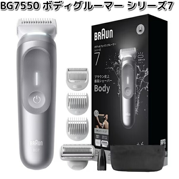 ブラウン ボディグルーマー シリーズ5 BG5550-b 電動ボディグルーマー Amazon.co.jp: ブラウン ボディグルーマー シリーズ5 BG5550-b