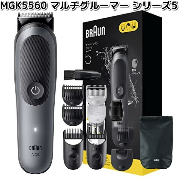 楽天市場】BRAUN ブラウン BG7550 ボディグルーマー シリーズ7【お