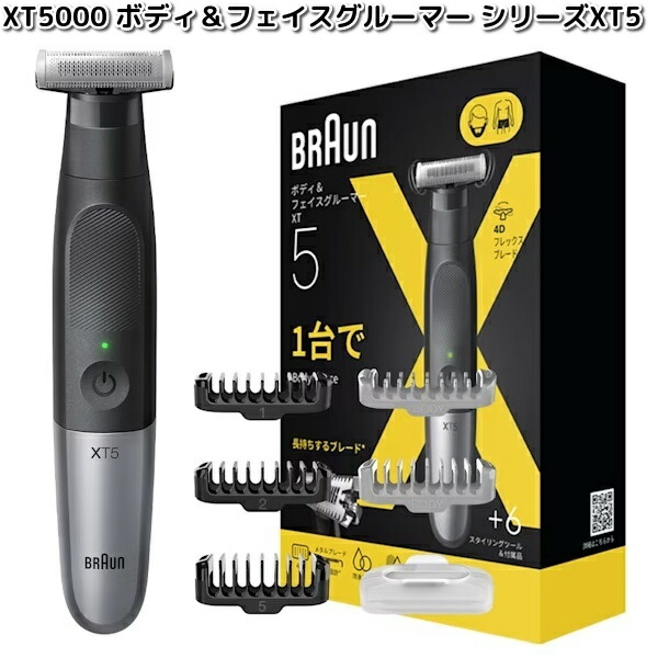 楽天市場】BRAUN ブラウン BG3530 ボディグルーマー シリーズ3