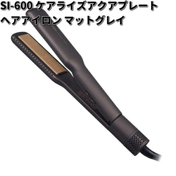 ブランドのギフト 楽天市場】SI-3017V ベレッゾカリエンテ 3DVヘアアイロン 【お ヘアアイロン