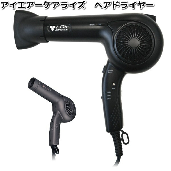 Carerise ヘアドライヤー TF-1208 楽天市場】ケアライズ ヘアドライヤー TF-1208 carerise