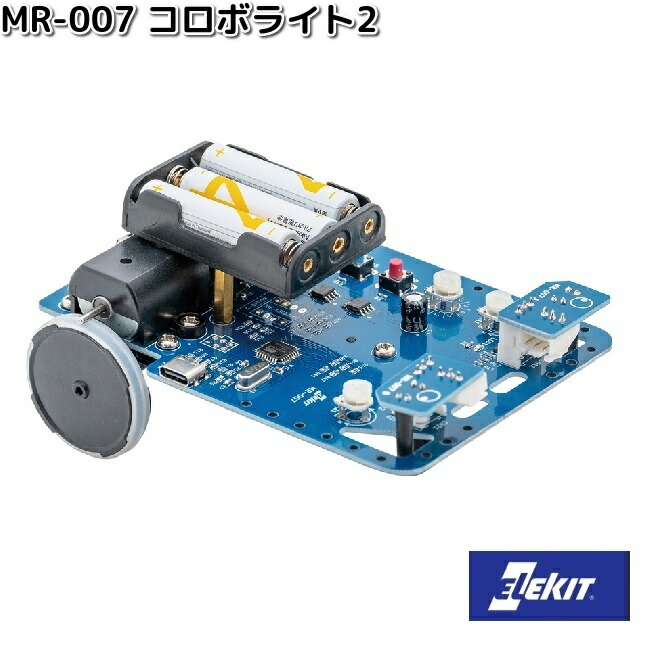 トイガン Rei 楽天市場】イーケイジャパン MR-9104 リザードロイド 対象年齢10
