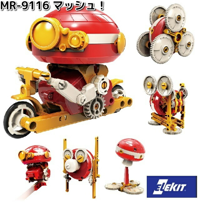 トイガン Rei 楽天市場】イーケイジャパン MR-9104 リザードロイド 対象年齢10