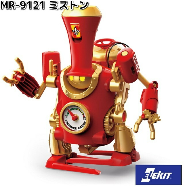 楽天市場】イーケイジャパン MR-9104 リザードロイド 対象年齢10