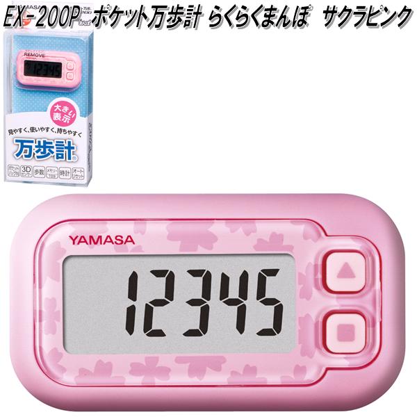 希少品！！サッポロ一番かぐや おもしろ腕時計☆箱付きお値下げ⭕️ 希少品！！サッポロ一番かぐや おもしろ腕時計☆箱付きお値下げ⭕️