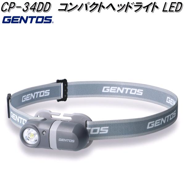 楽天市場】GENTOS ジェントス HW-G533H LED ヘッドライト HEAD