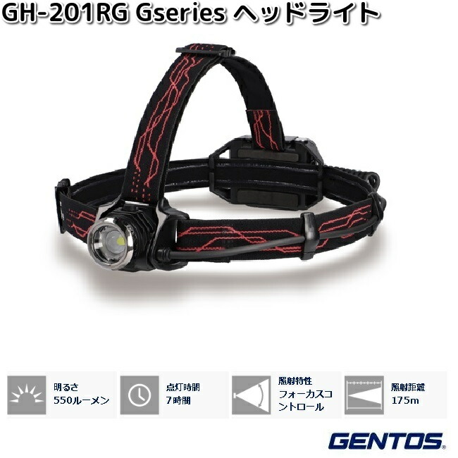 楽天市場】【6月上旬入荷予定】GENTOS ジェントス GH-280RG G