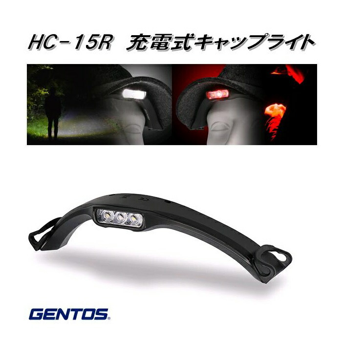 楽天市場】GENTOS ジェントス HW-G533H LED ヘッドライト HEAD