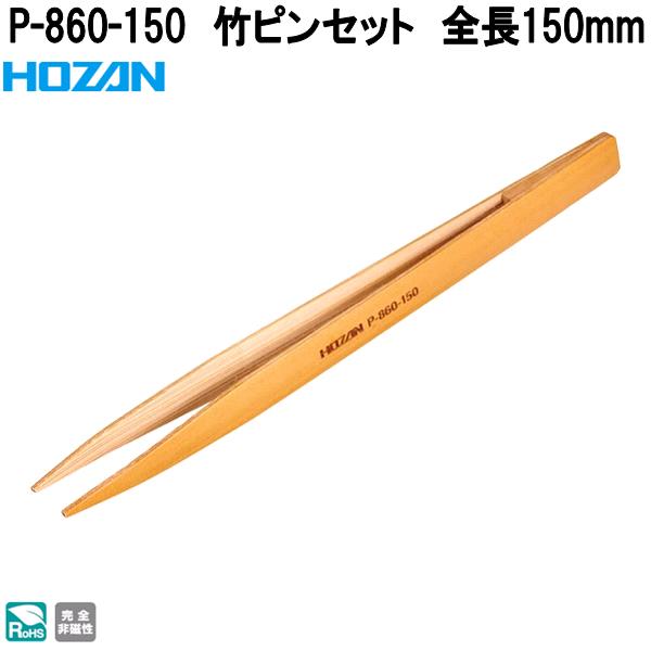 びんぼ様、専用出品 p-860-150-1.jpg