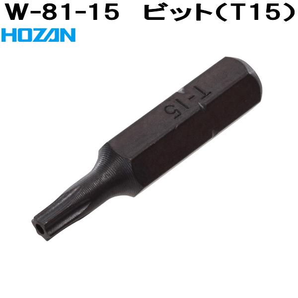 楽天市場】ホーザン W-81-2 ビット サイズ：(＋)No.2×(−)6mm W81-2