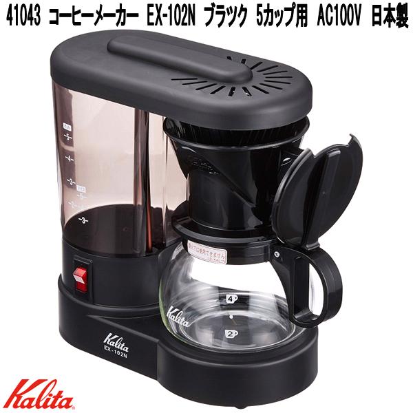 楽天市場】半 額 & 5％OFF☆30(金)20時～ カリタ Kalita コーヒー