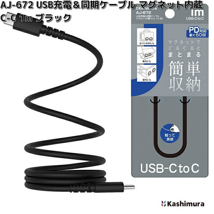 aj-672-1.jpg
