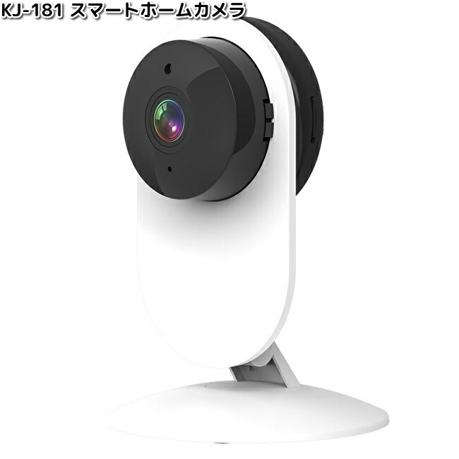 楽天市場】カシムラ KJ-207 スマートカメラ 2眼 防水 首振 照明