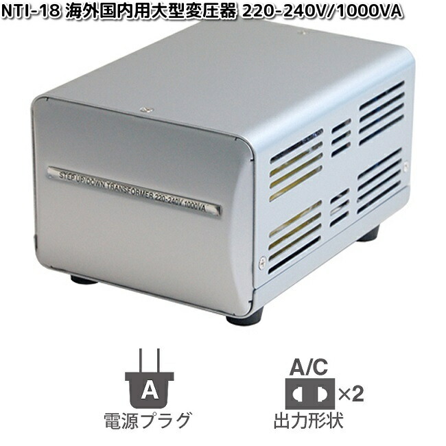 カシムラ 海外国内用大型変圧器 WT-15EJ 3000VA TTS-119C 取説有】カシムラ