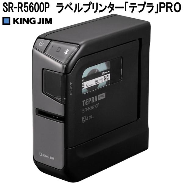 KING JIM 第一人者体育館 SR-R5600P 付け札印刷機 テプラ PRO SRR5600P【お取り寄せ商いもの】名まえ判子 総やか付け札刷り上げる 相図・絵文字 バーコード・QR吊りひも刷り上げる役立つこと 書き換える役立つこと積み上げる