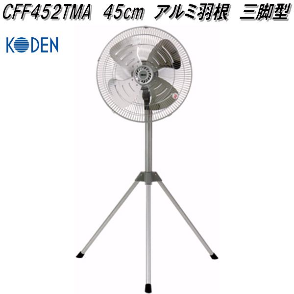 新品未使用 キタムラ産業 KF-524 工業用大型扇風機 45cm 4枚羽根 新品未使用 キタムラ産業 KF-524 工業用大型扇風機 45cm 4枚羽根