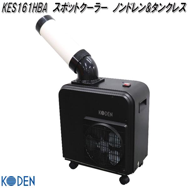 移動式クーラー 31GWtVEbvSL.jpg_BO30,255,255,