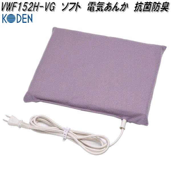 広電 KODEN VWF152H-VG ホンブルグ帽 明かりあんか 抗菌防臭 パープル【お取り寄せ商いもの】明かり あんか カイロ 寝具 防寒備品