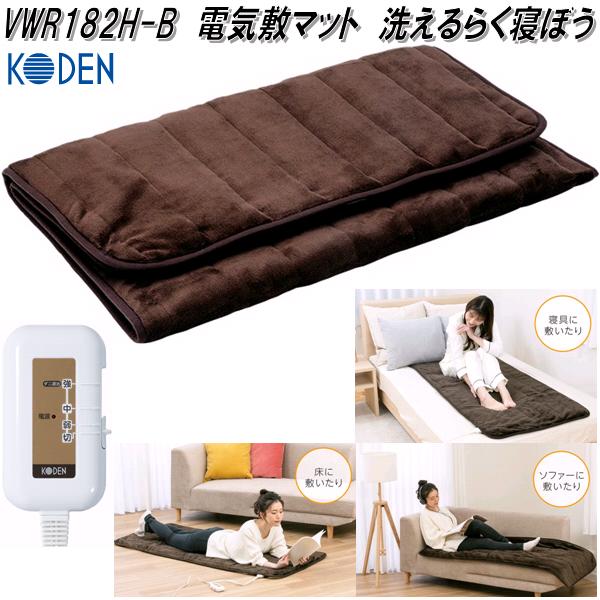 楽天市場】【送料無料】らく寝ぼう 180x80cm VWR182H-B