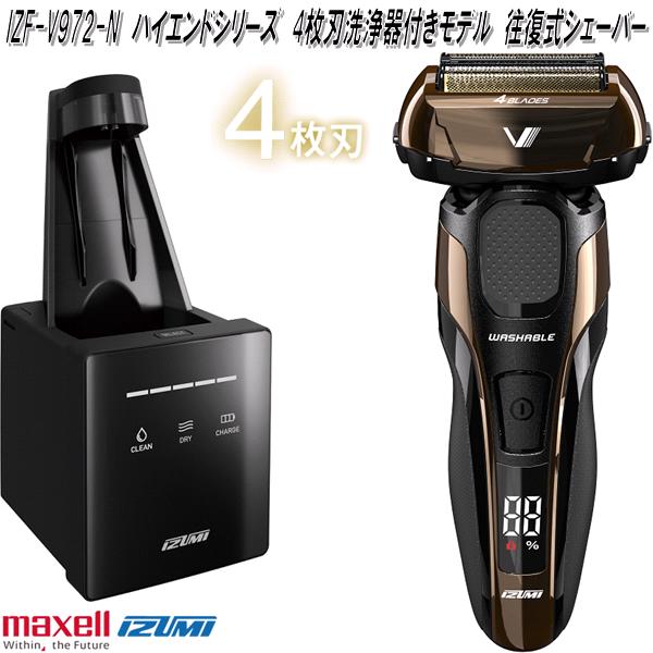 楽天市場】マクセルイズミ 往復式シェーバー ハイエンドシリーズ 4枚刃