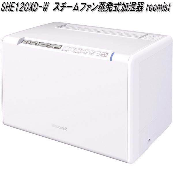 楽天市場】三菱重工冷熱 SHE60XD-W スチームファン蒸発式加湿器 