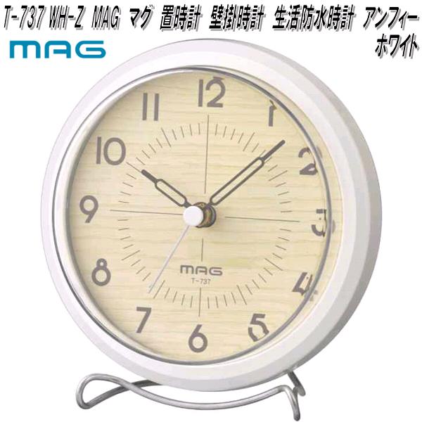 楽天市場】ノア精密 T-779 WH-Z MAG マグ デジタル 目覚まし時計 楽天市場】ノア精密 T-779 WH-Z MAG マグ デジタル 目覚まし時計