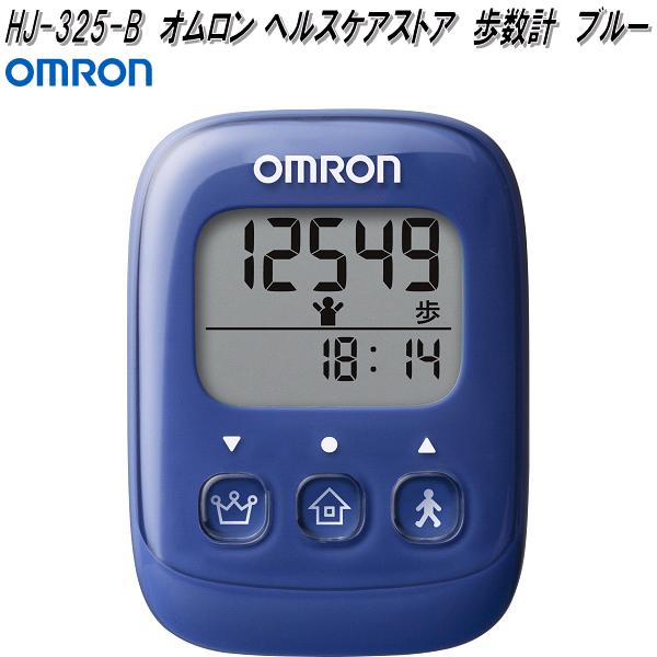 楽天市場】オムロン HJ-325-PK 歩数計 ピンク HJ325PK【お取り寄せ商品