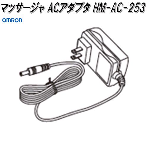OMRON ネック＆レッグ＆フットマッサージャーのカバーとアダプターセット OMRON ネック＆レッグ＆フットマッサージャーのカバーと
