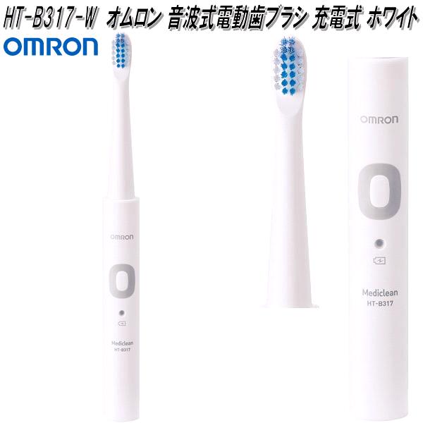 楽天市場】オムロン HT-B322-SL 音波式 電動歯ブラシ 充電式