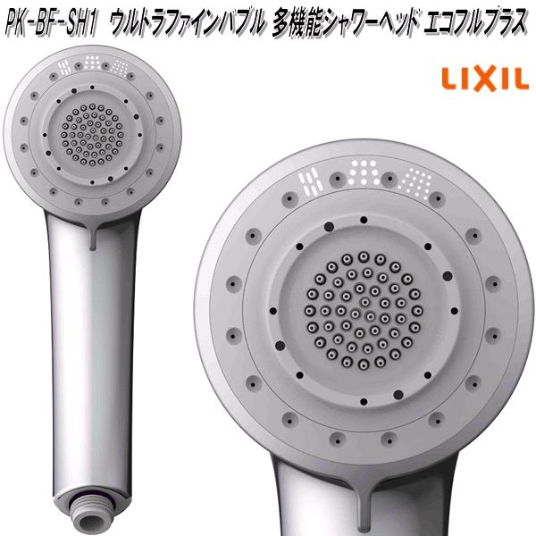 楽天市場】SANEI サンエイ PS3136-81XA-CDP FBシャワーヘッド