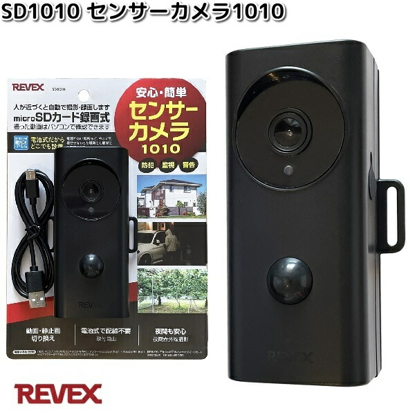 楽天市場】【入荷未定】SD3000LCD 液晶画面付き SDカード録画式 楽天市場】【入荷未定】SD3000LCD 液晶画面付き SDカード録画式