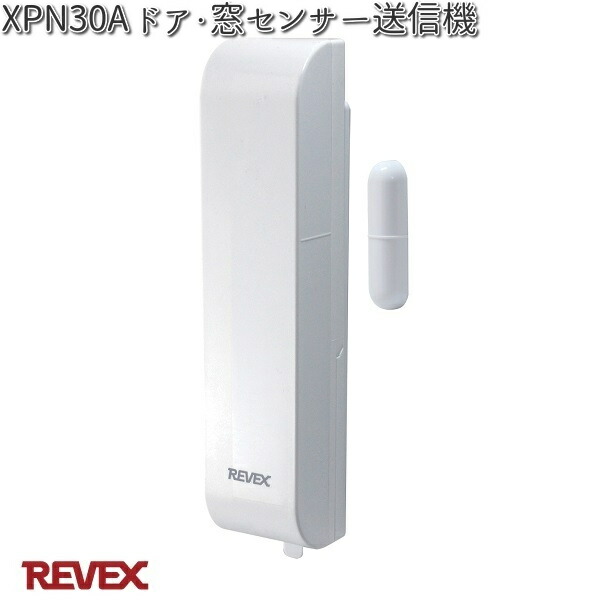楽天市場】HSA-M4X2 ドア・窓センサーチャイム 2個セット