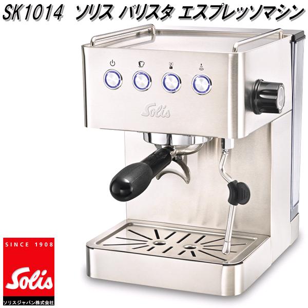 楽天市場】ソリス バリスタ グラングストー（Solis Barista Gran Gusto