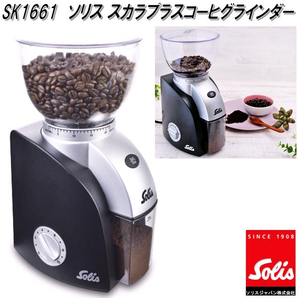 SOLIS SK1661 BLACK