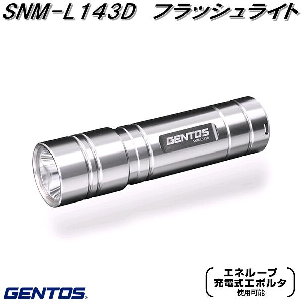 snm-l143d-1.jpg
