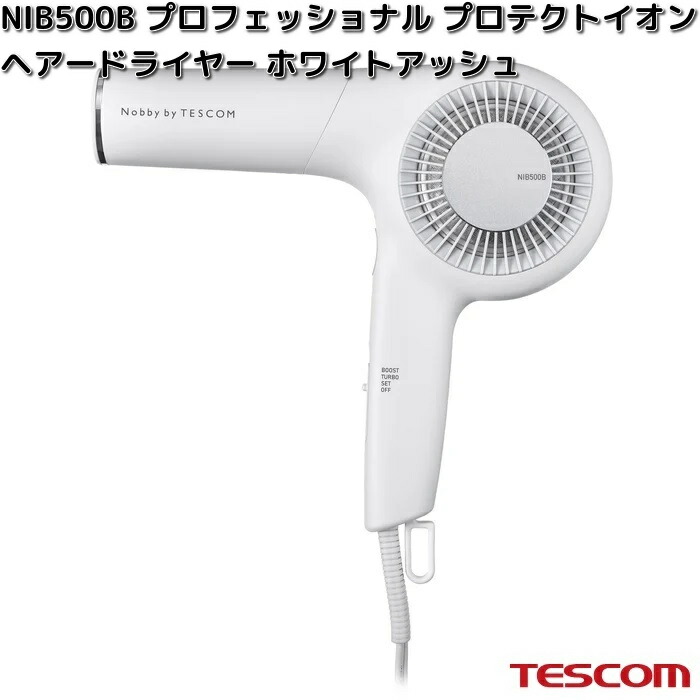 楽天市場】TESCOM NIB500B-H プロフェッショナル プロテクトイオン