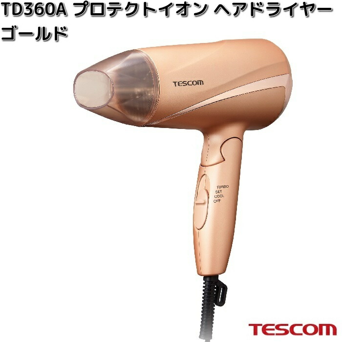 楽天市場】TESCOM テスコム TD860A-K プロテクトイオン ヘアドライヤー