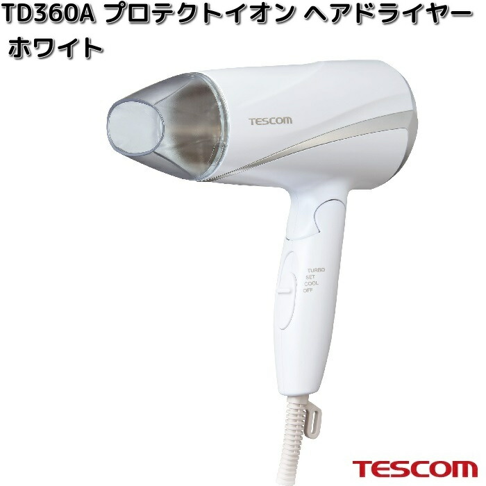楽天市場】TESCOM TD760A-W マイナスイオン ヘアードライヤー ホワイト