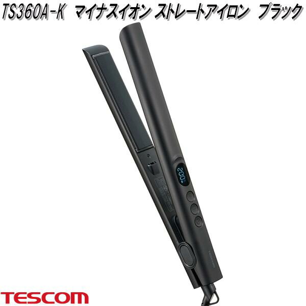 楽天市場】SI-3017V ベレッゾカリエンテ 3DVヘアアイロン 【お