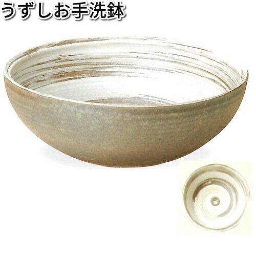 信楽焼　9133-02　うずしお手洗鉢（器具付）B029-02【送料無料(離島を除く)】　【メーカー直送品】【同梱/代引不可】【信楽焼　手洗鉢　洗面台】