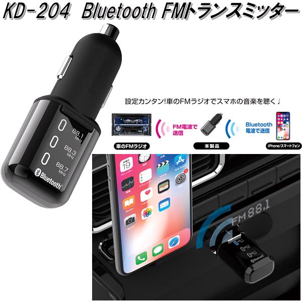 楽天市場】KD-207 HDMI変換ケーブル iPhone専用 カシムラ kashimura KD207【お取り寄せ商品】【カー用品 映像】 :  KCMオンラインショップ