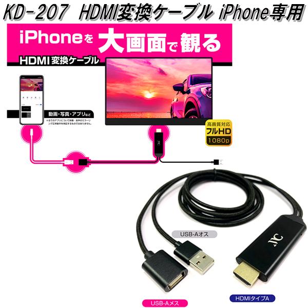 楽天市場】KD-227 RCA変換ケーブル Type-C専用 カシムラ kashimura