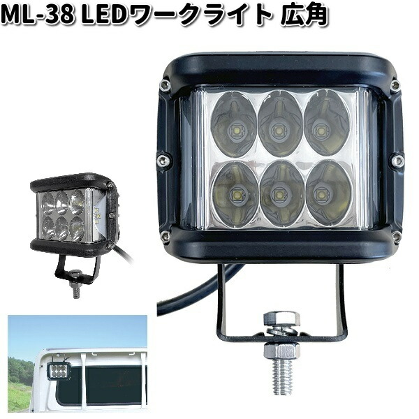 楽天市場】ML-18 LEDワークライト 角 8灯 24W 白色 カシムラ