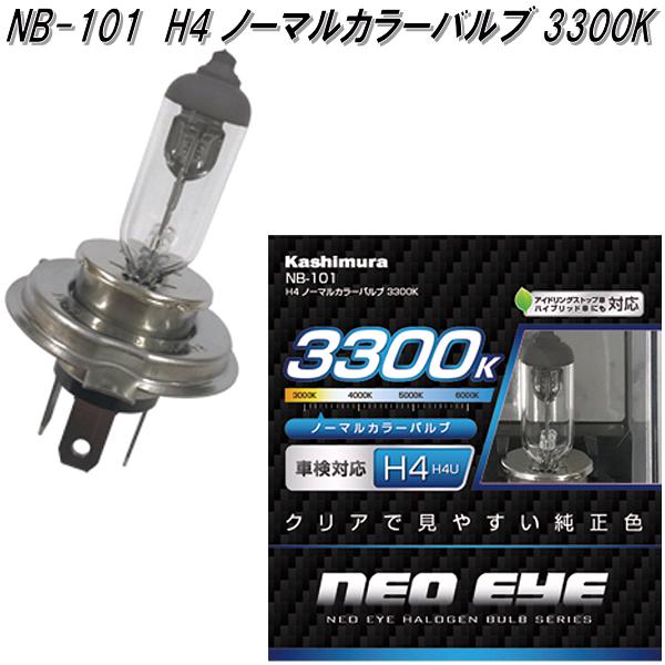18LED Yabeenoシリーズ H4 ピュアホワイト nb-101-1.jpg