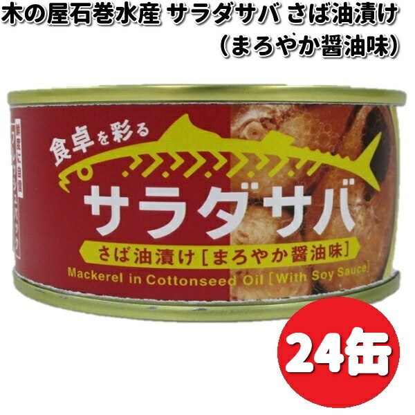 ざるそばさん専用！ 4977292184168_a.jpg