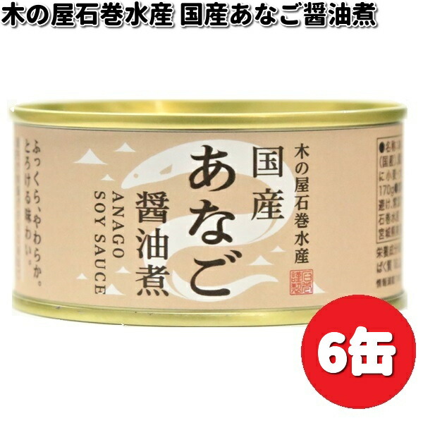 特撰缶JAPAN小缶| 銀座菊廼舎 冨貴寄(ふきよせ) | 銀座菊廼舎